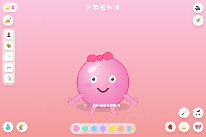 史莱姆乐园 封面截图